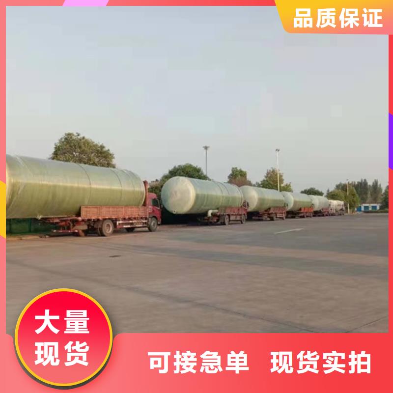 玻璃鋼化糞池,玻璃鋼消防水罐自有生產工廠