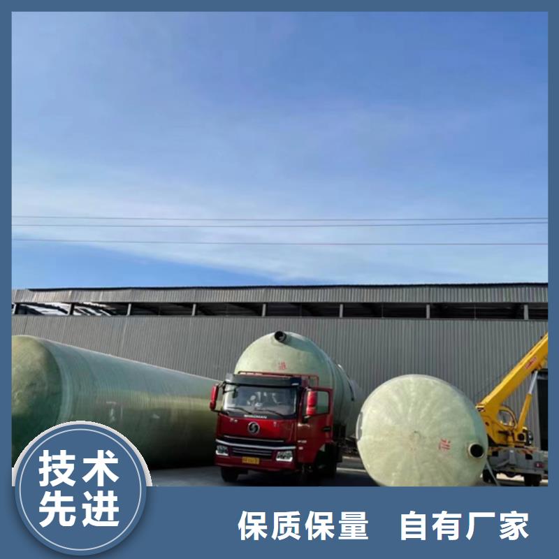 玻璃鋼化糞池一體化污水處理設備材質實在