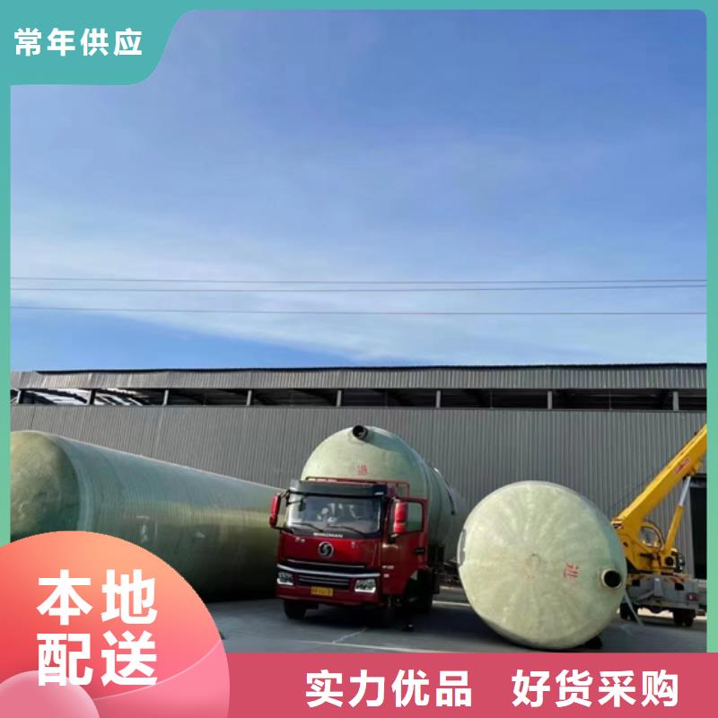 【玻璃鋼化糞池】,一體化泵站一站式采購商家