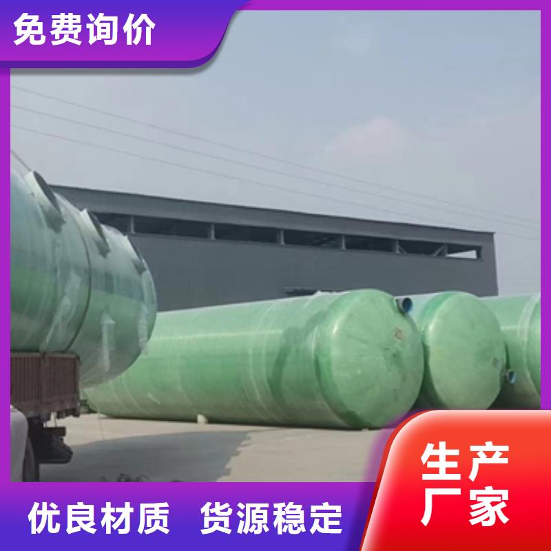 玻璃鋼化糞池一體化泵站現貨齊全售后無憂