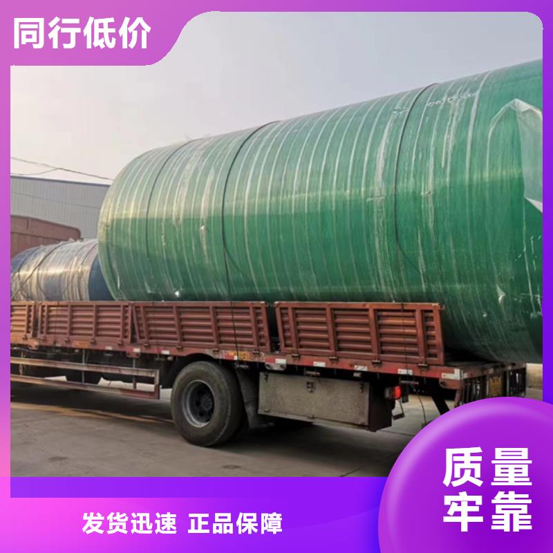 玻璃鋼化糞池玻璃鋼儲罐做工精細