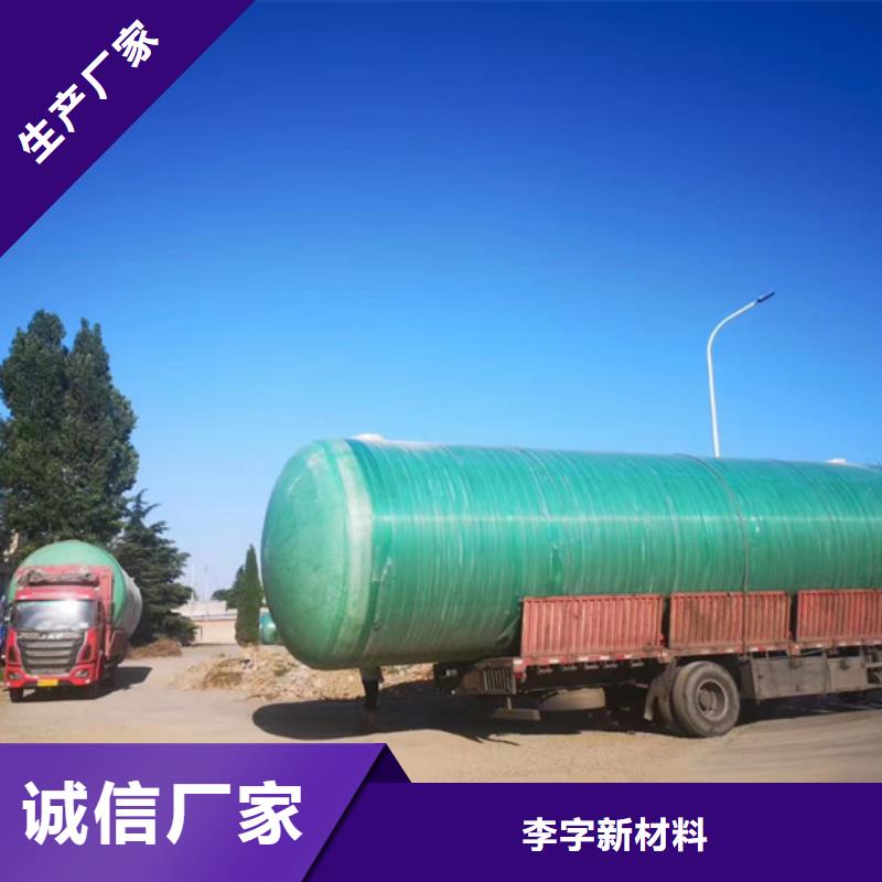 玻璃鋼化糞池玻璃鋼消防水罐當地廠家值得信賴