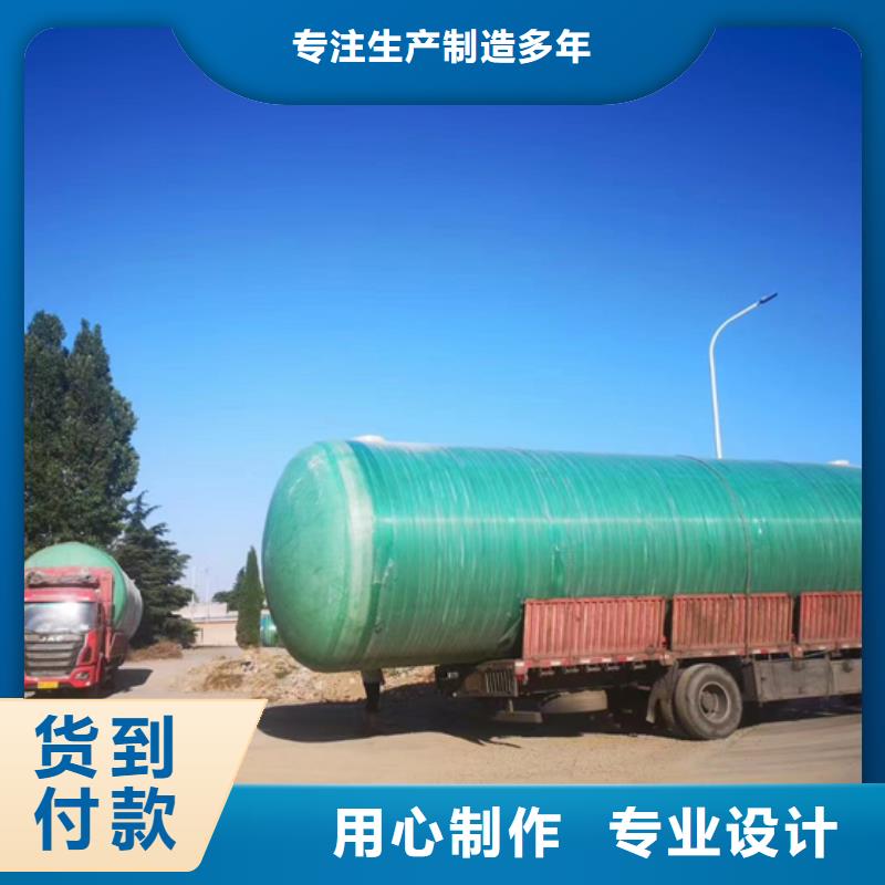 【玻璃鋼化糞池_一體化泵站每一處都是匠心制作】