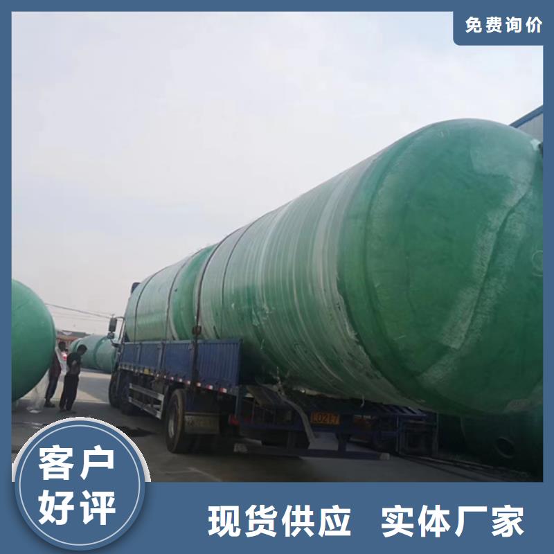 玻璃鋼化糞池玻璃鋼消防水罐當地廠家值得信賴