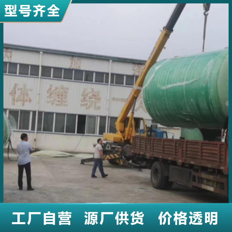 玻璃鋼化糞池一體化泵站用心制造