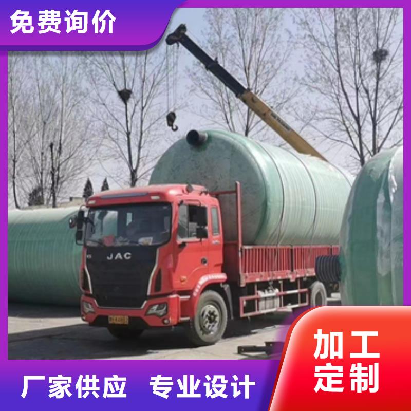 【玻璃鋼化糞池一體化污水處理設備庫存齊全廠家直供】