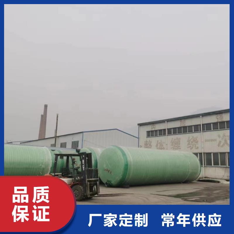 玻璃鋼化糞池品質(zhì)服務(wù)