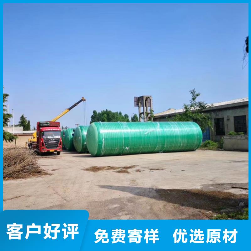 玻璃鋼化糞池_玻璃鋼儲罐規格型號全