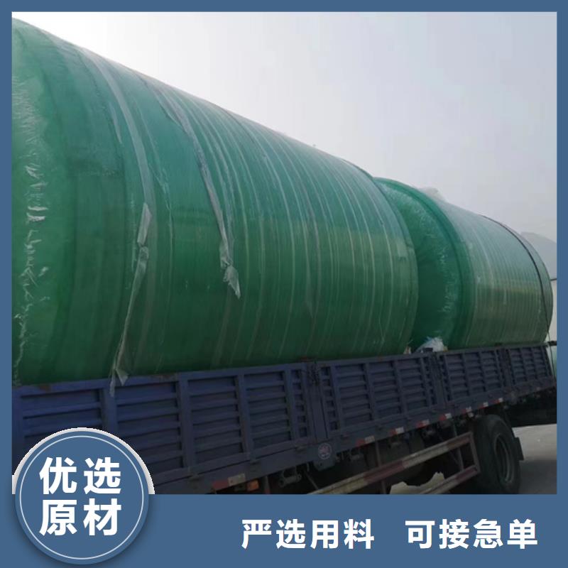 玻璃鋼化糞池_玻璃鋼儲罐工廠現貨供應