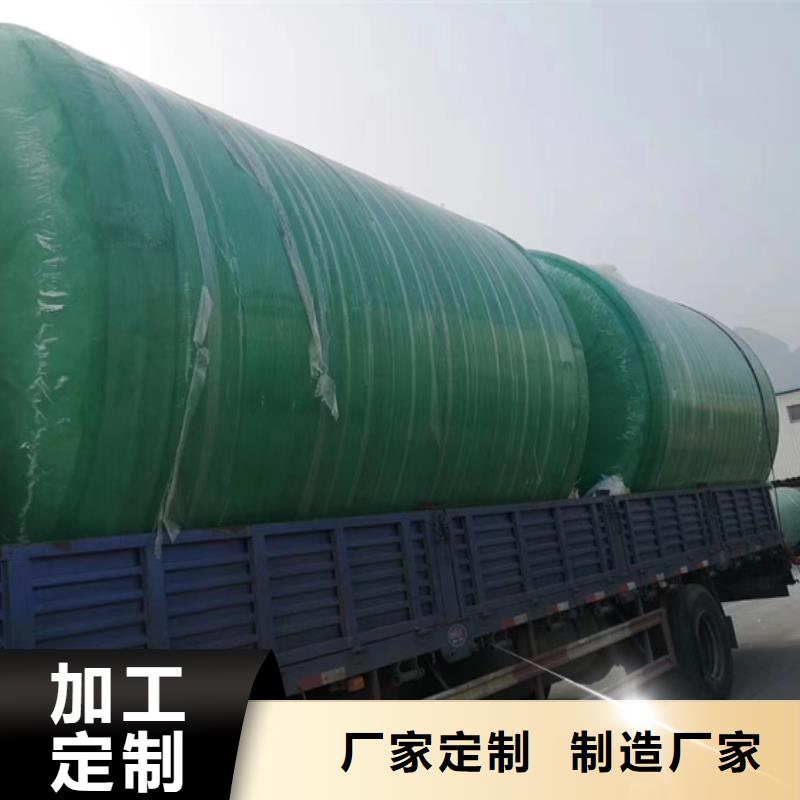 玻璃鋼化糞池玻璃鋼消防水罐現貨充足