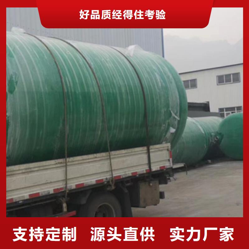 玻璃鋼化糞池玻璃鋼消防水罐當地廠家值得信賴