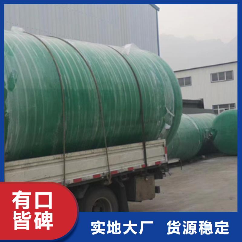 玻璃鋼化糞池一體化泵站現貨齊全售后無憂