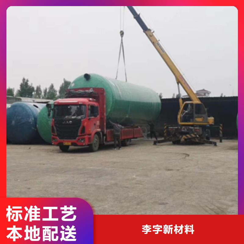 玻璃鋼化糞池玻璃鋼消防水罐現貨充足