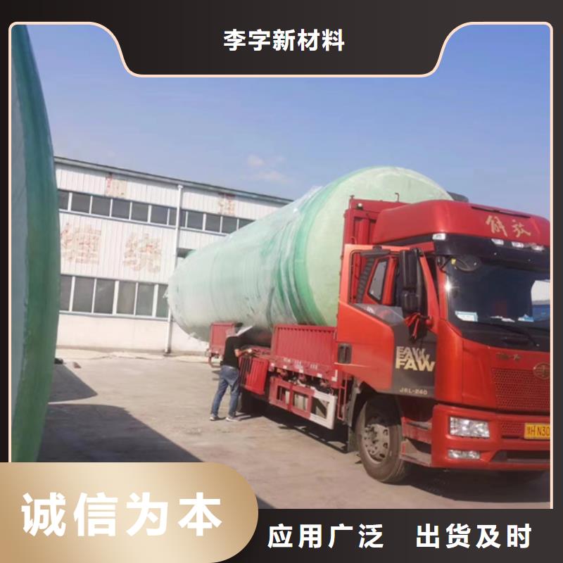 玻璃鋼化糞池-一體化污水處理設備工藝精細質保長久