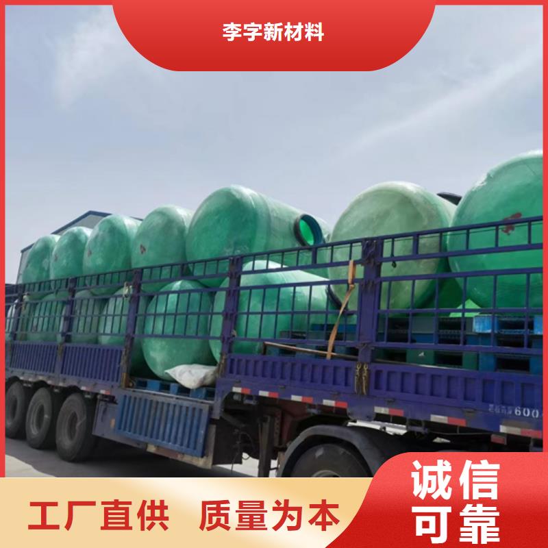 晋城玻璃钢消防水罐厂家-服务至上