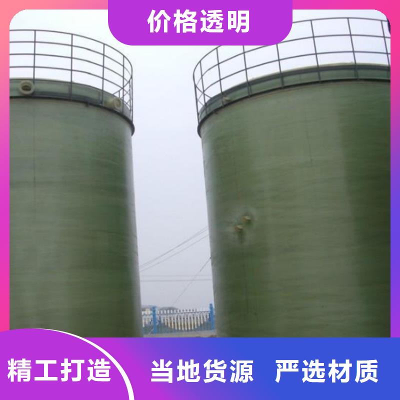 玻璃鋼儲罐產地批發