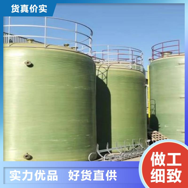 玻璃鋼儲(chǔ)罐玻璃鋼化糞池免費(fèi)安裝