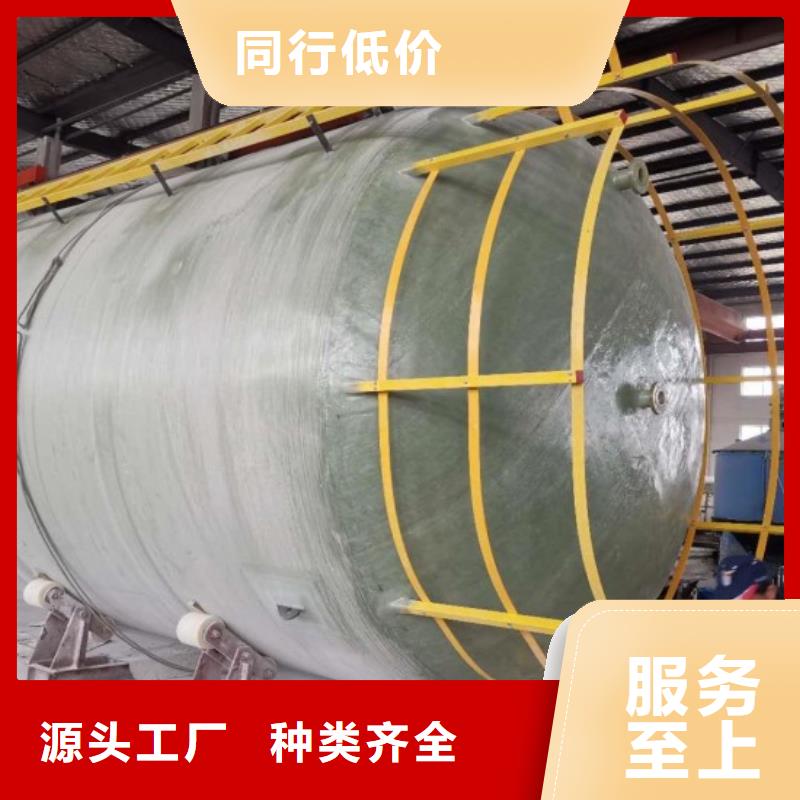 玻璃鋼儲罐玻璃鋼消防水罐品質卓越