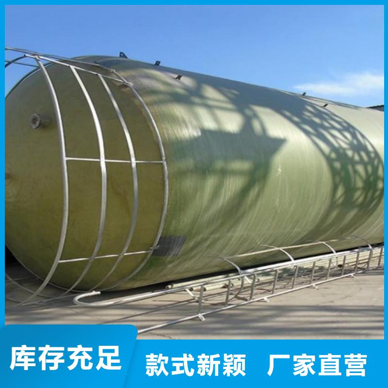 玻璃鋼儲罐玻璃鋼消防水罐貨真價實