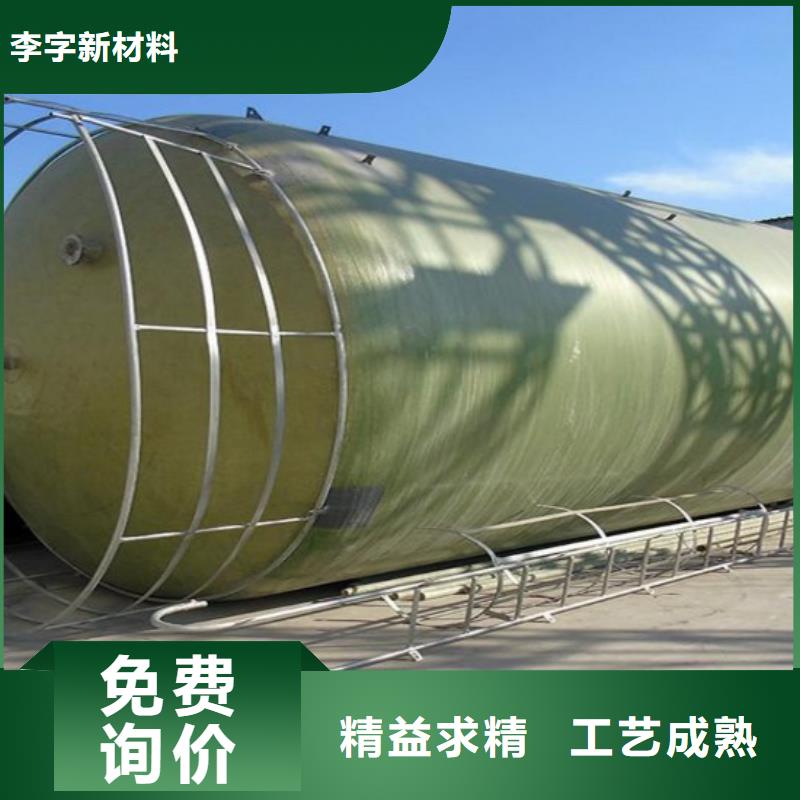玻璃鋼儲(chǔ)罐玻璃鋼化糞池工廠直營(yíng)