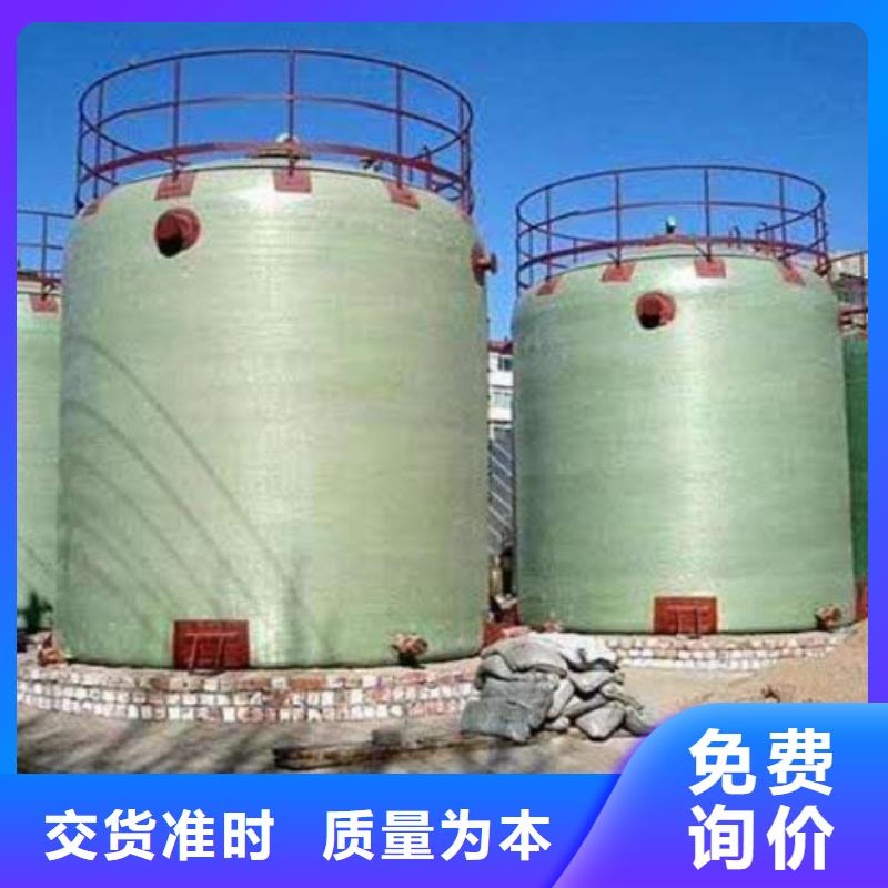 玻璃鋼儲罐現(xiàn)貨滿足大量采購