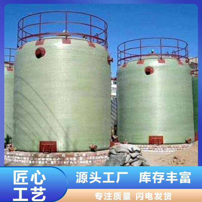 玻璃鋼儲(chǔ)罐玻璃鋼化糞池免費(fèi)安裝