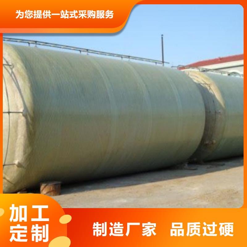玻璃鋼儲罐一體化污水處理設備嚴格把關質量放心