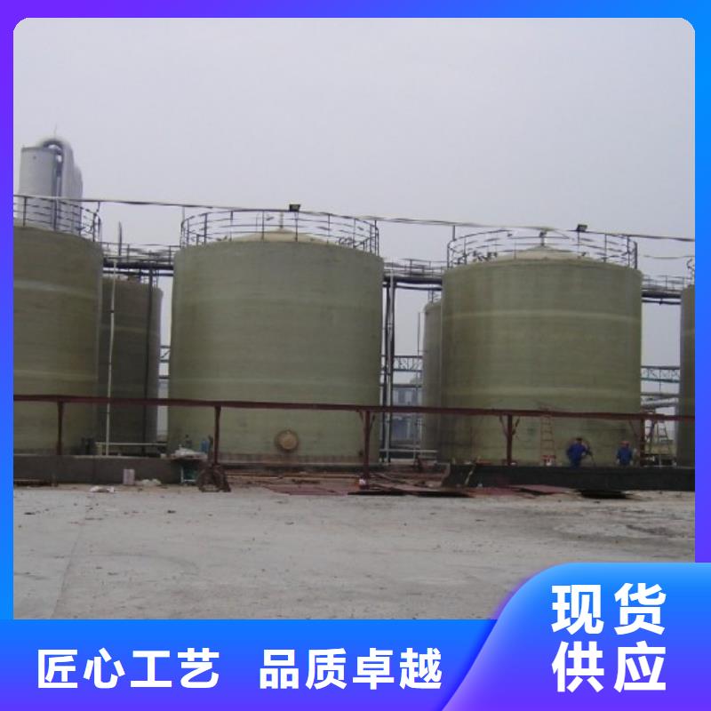 【玻璃鋼儲罐玻璃鋼消防水罐廠家供應】
