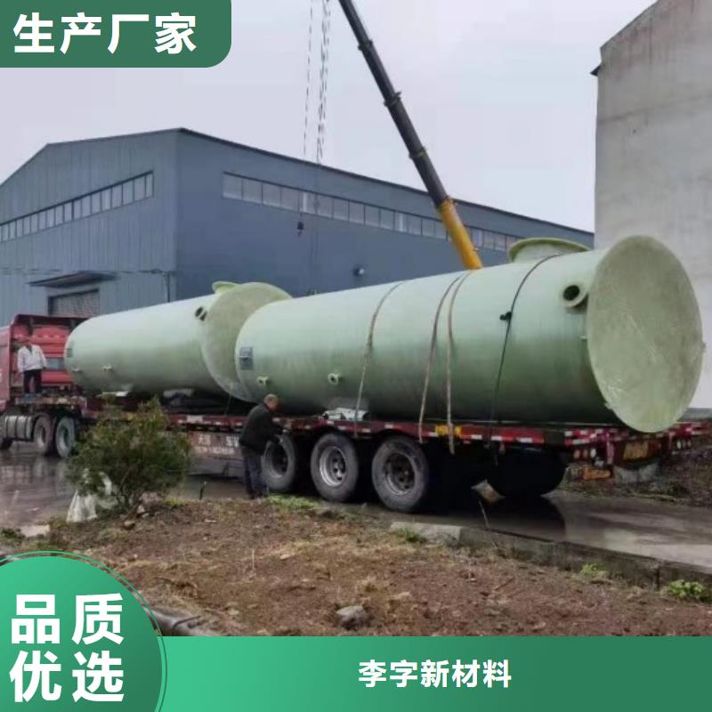 玻璃鋼儲罐一體化泵站購買的是放心
