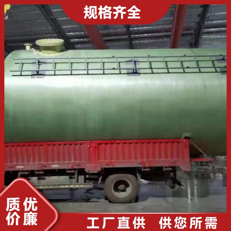 玻璃鋼儲罐玻璃鋼化糞池品質服務