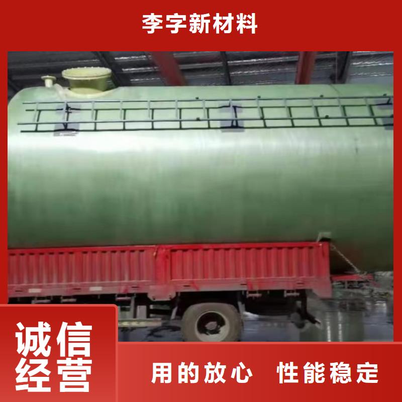 玻璃鋼儲罐玻璃鋼化糞池品質服務
