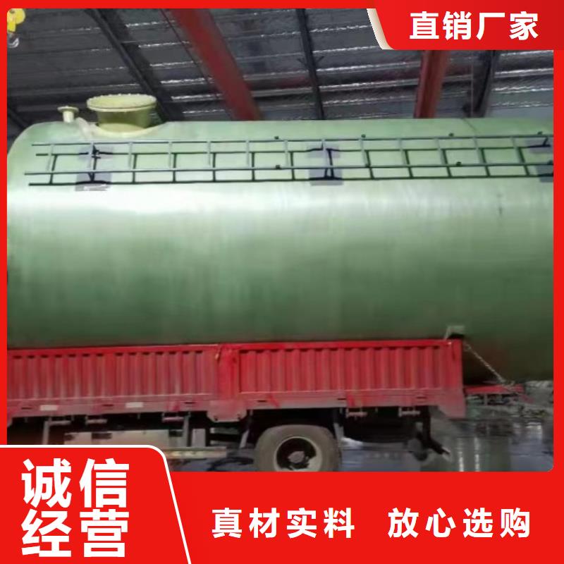 玻璃鋼儲罐現(xiàn)貨滿足大量采購