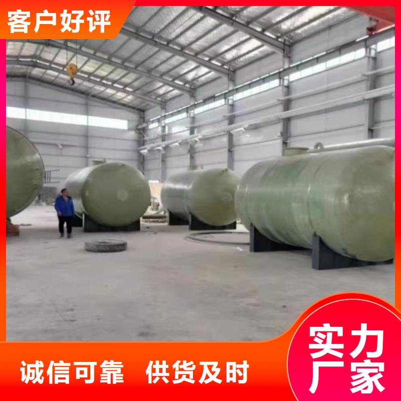 玻璃鋼儲罐玻璃鋼消防水罐品質卓越