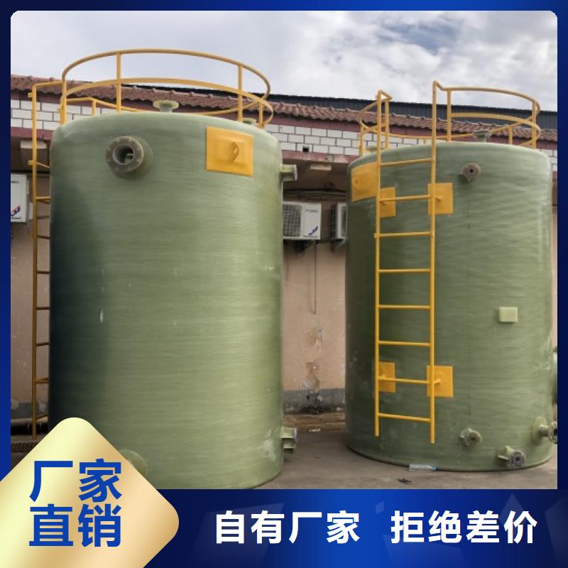 【玻璃鋼儲罐一體化污水處理設備直銷廠家】