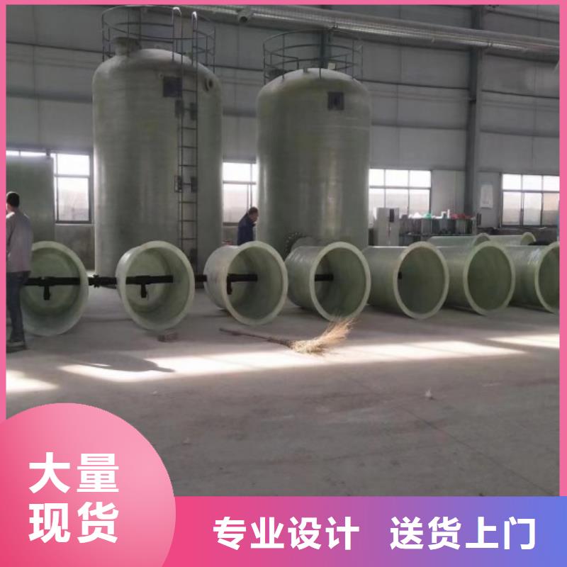 玻璃鋼儲罐一體化泵站助您降低采購成本