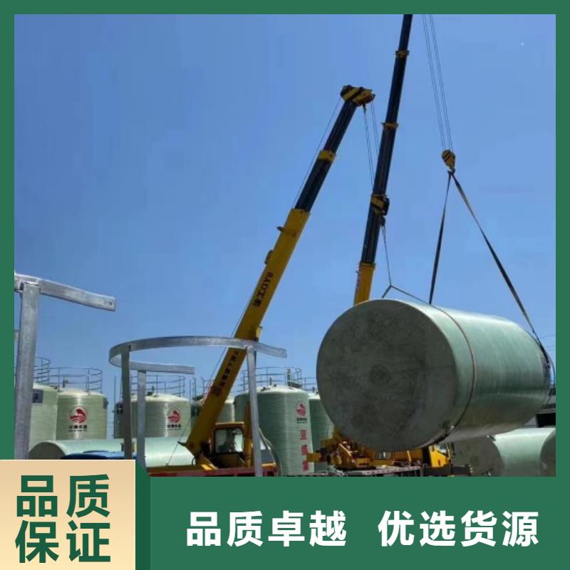 玻璃鋼儲罐產地批發