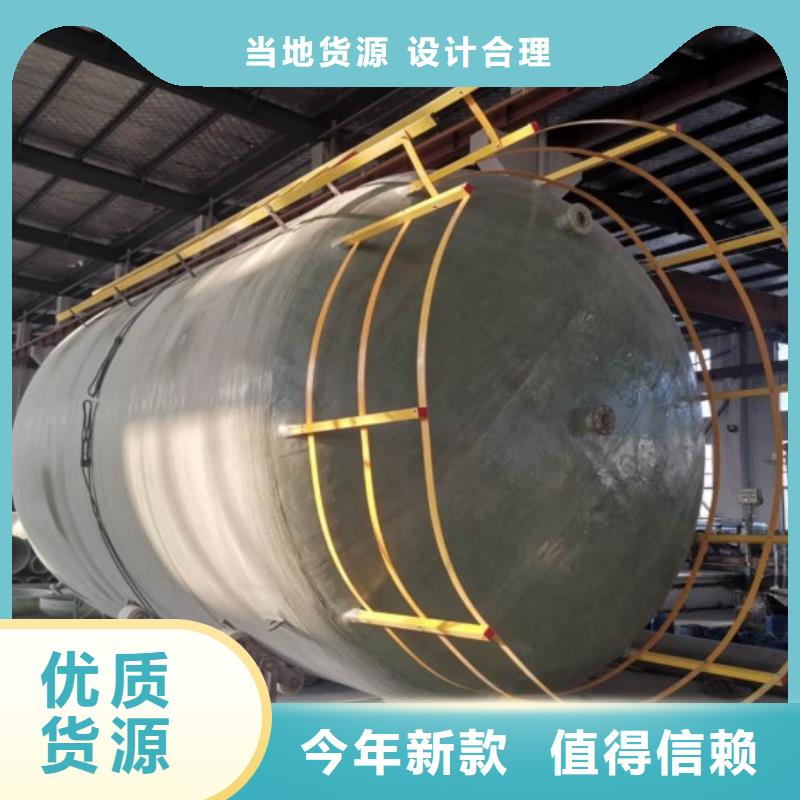 玻璃鋼儲罐產地批發