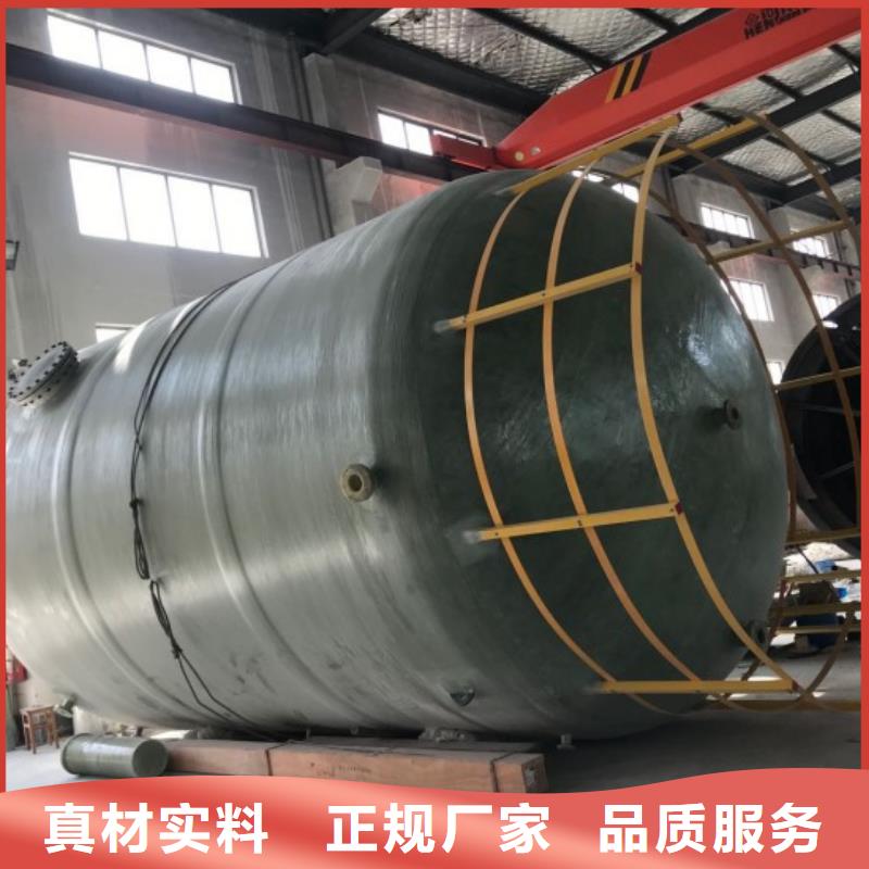 玻璃鋼儲罐_一體化泵站采購