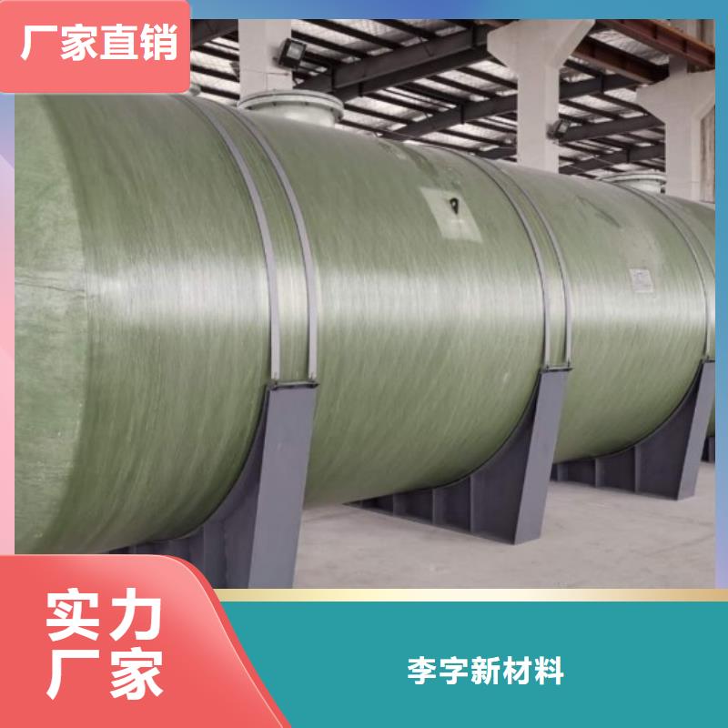 玻璃鋼儲罐一體化污水處理設備嚴格把關質量放心