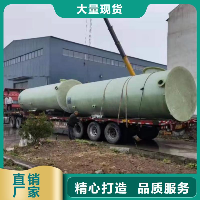 玻璃鋼儲罐_一體化泵站采購