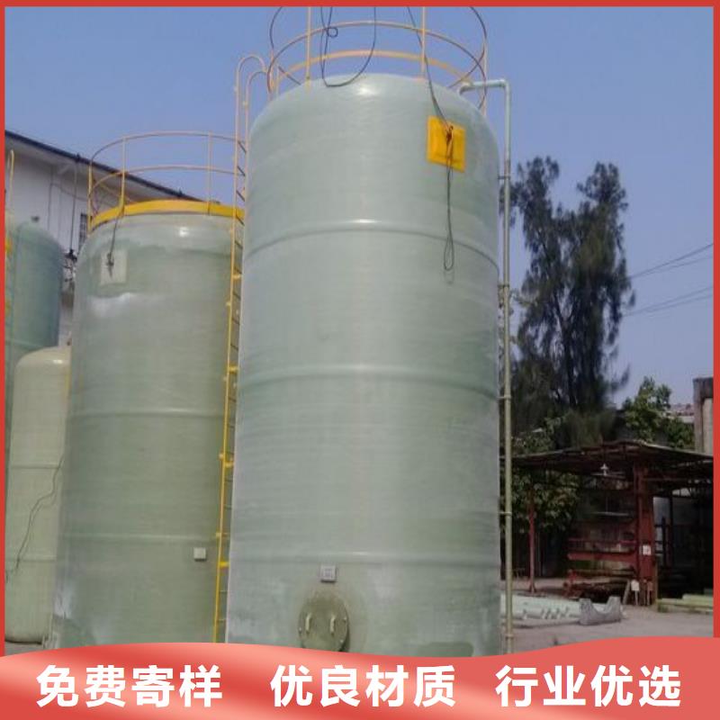 (李字)忻州玻璃钢储罐厂家联系方式、经久耐用 