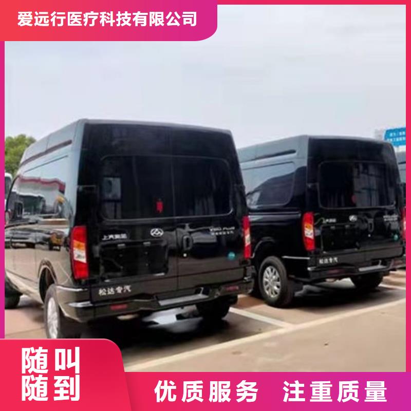 殯葬服務至上