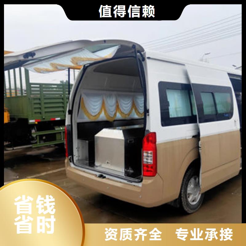殯葬2025公司