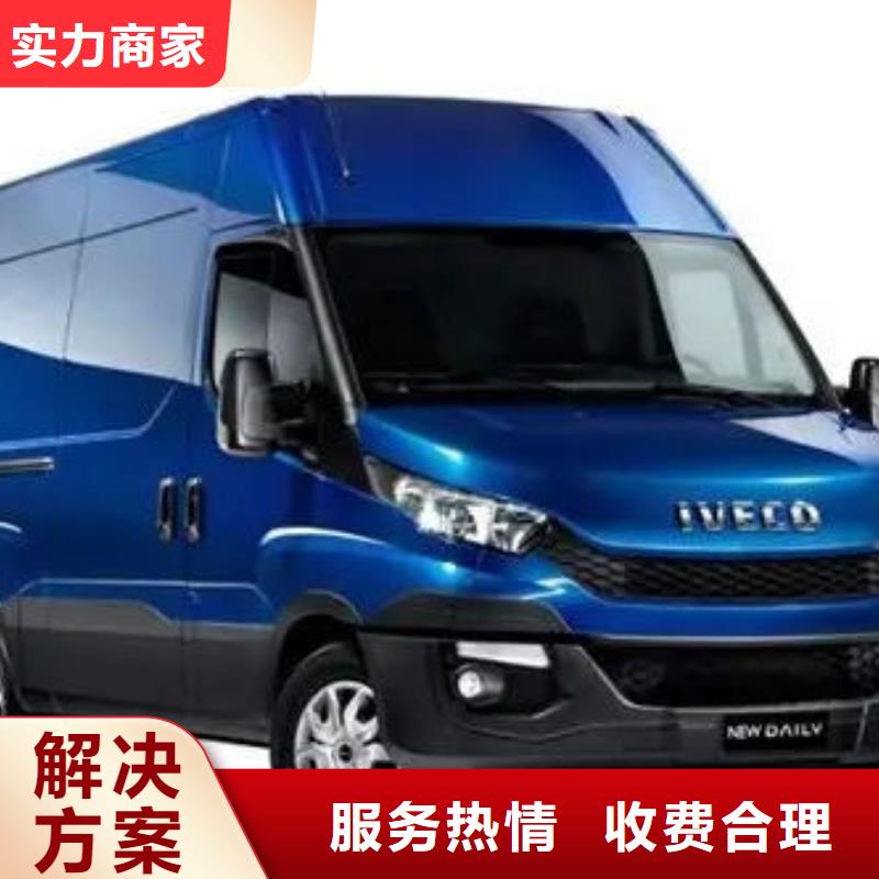 殯葬質量保證