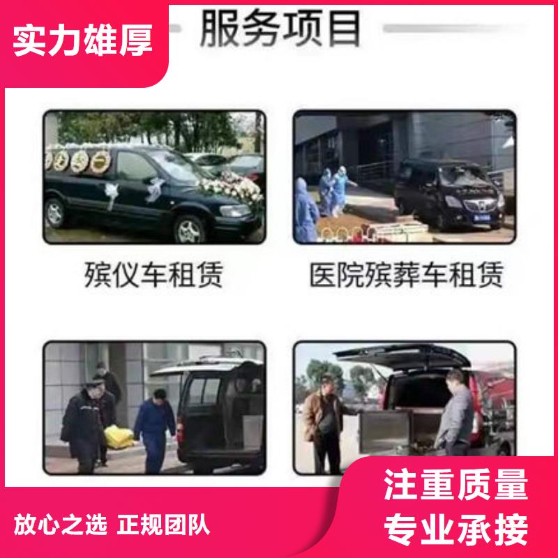 【殯葬信譽良好】