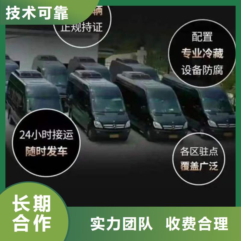 殯葬多年行業經驗