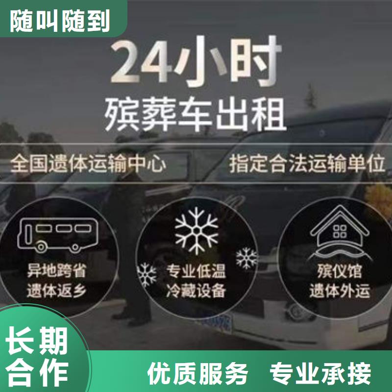 殯葬實力商家