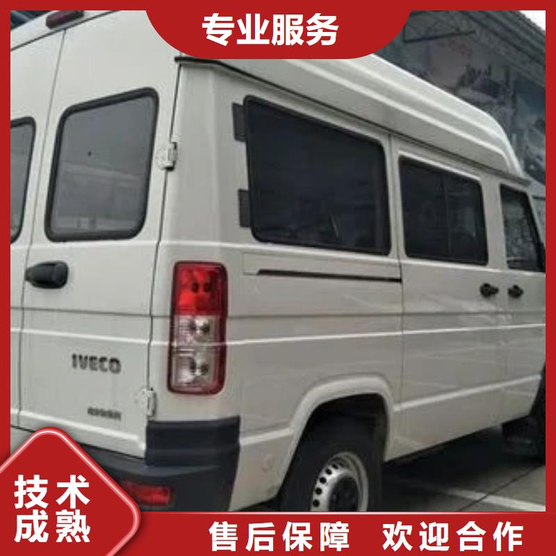 殯葬