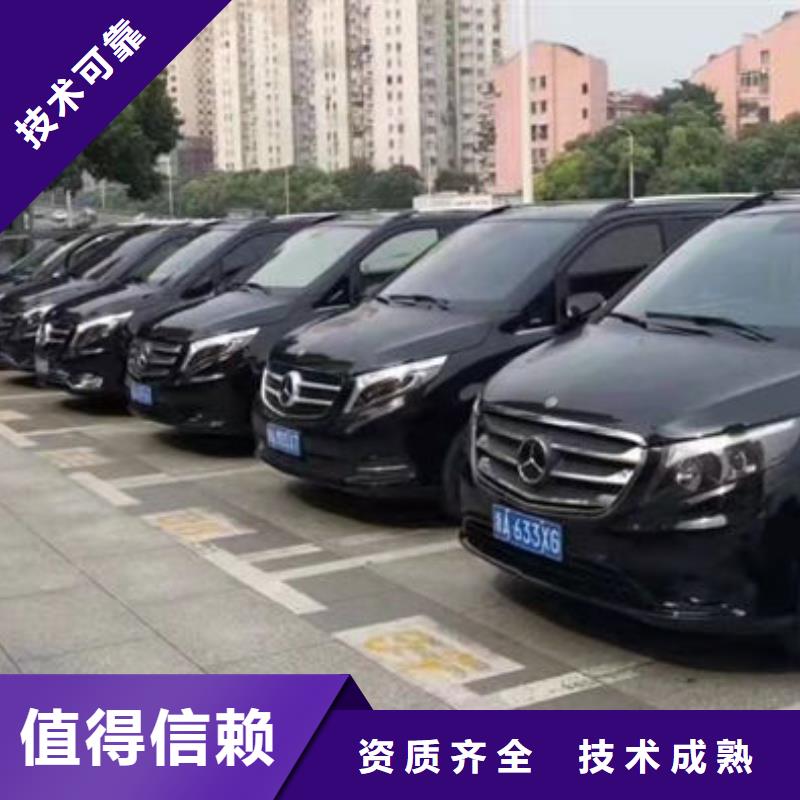 殯葬服務至上
