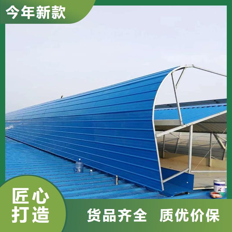 成品通風氣樓